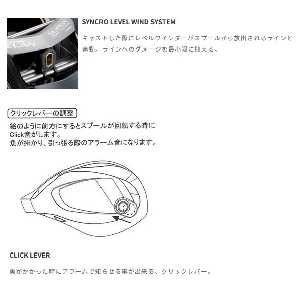 tailwalk（テイルウォーク） （24年9月新商品） エラン スーパーワイド