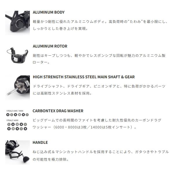 tailwalk（テイルウォーク） （25年5月新商品） ステルス 6000HGX