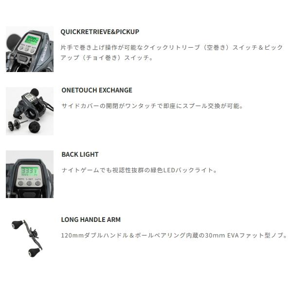 tailwalk（テイルウォーク） （25年8月新商品） エラン SW 電動 100-DH