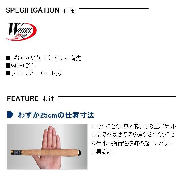 宇崎日新 （18年12月新商品） テンカラ ミニ 3218 3.25m （仕舞寸法