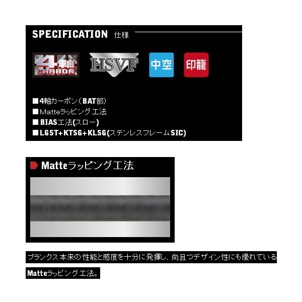 （19年5月新商品） 宇崎日新 ブルーポーター EG 704 スロー （仕舞寸法 115cm） （保証書付）の画像