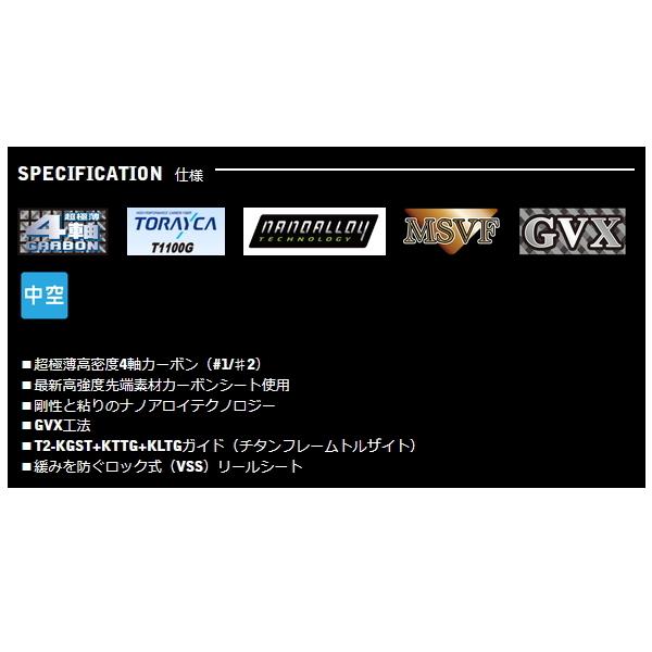 宇崎日新 （20年9月新商品） ブラックジャガー オリジン スピネギ 604