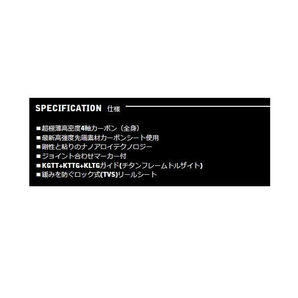 ≪'21年6月新商品！≫ 宇崎日新 レスター 芭蕉 ネオ 8.3 〔仕舞寸法 143cm〕 【保証書付】 【大型商品1/代引不可】｜fugashop2｜02