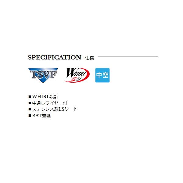 （22年6月新商品） 宇崎日新 精魂 庄内竿 EX 5707 （仕舞寸法 104cm） （保証書付）_1