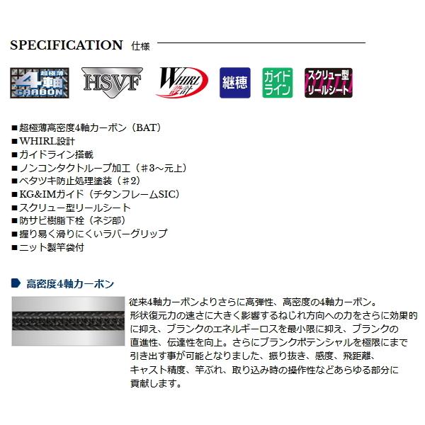 宇崎日新 （22年5月新商品） ゼロサム 尾長 SPCモデル 5005 （仕舞寸法