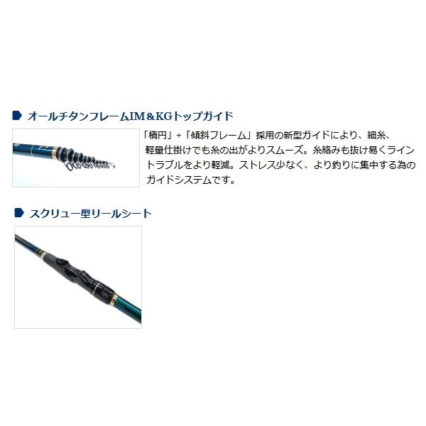宇崎日新 （22年5月新商品） ゼロサム 尾長 SPCモデル 5005 （仕舞寸法