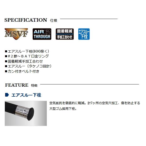 宇崎日新 イングラム V2 玉の柄 8008 〔仕舞寸法 111cm〕 【保証 宇崎日新 イングラム V2 玉の柄 8008 〔仕舞寸法 111cm〕 【保証
