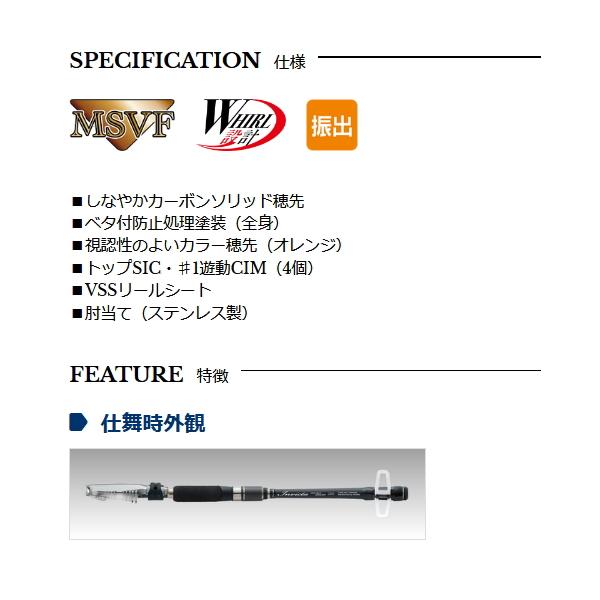 宇崎日新 （23年6月新商品） インヴィクタ マイクロヘチ 2808 （仕舞