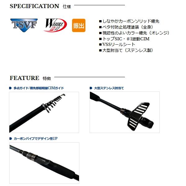 宇崎日新 インヴィクタ ランガンヘチ LTD-FB MH300※限定品 インヴィクタ RUNGUNヘチ LTD-FB | (株)宇崎日新（NISSIN）| 磯