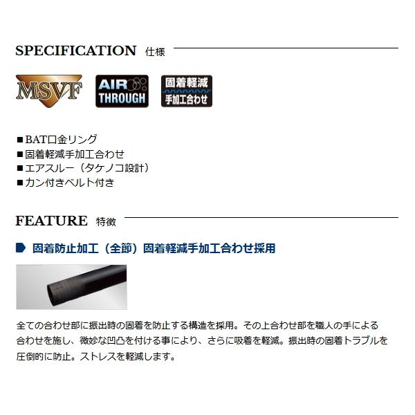 宇崎日新 （24年9月新商品） インヴィクタ 玉の柄 5005 （仕舞寸法