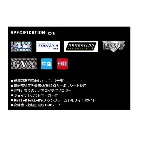 宇崎日新 （25年2月新商品） レスター ルーラー センシティビティー