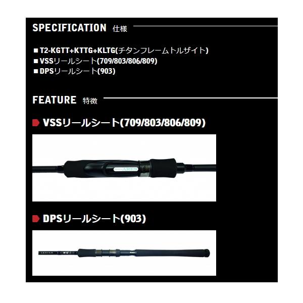 （25年12月新商品） 宇崎日新 レスター 紫焔 809TZ （仕舞寸法 137cm） （保証書付）_1