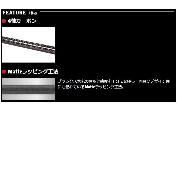 （26年4月新商品） 宇崎日新 ノクセン IKM メタルティップ 6.5 M （仕舞寸法 102cm） （4月発売予定／ご予約受付中） （保証書付）の画像