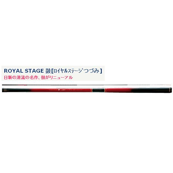 宇崎日新  STAGE 鼓 硬硬調 540 ロイヤルステージ鼓ピンク硬調540 宇崎日新 釣り人応援セール