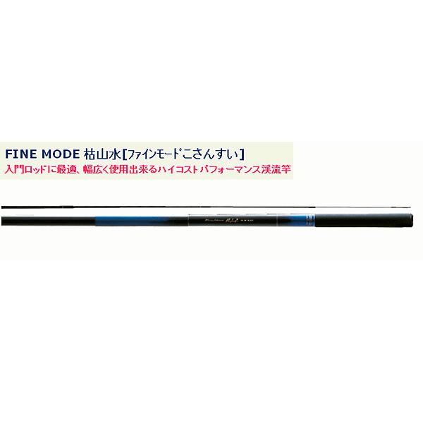 宇崎日新 ファインモード 枯山水 硬中硬 610 爆買 : 釣具総合卸売販売