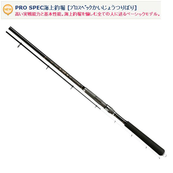 宇崎日新　プロスペック海上釣堀 H360 宇崎日新 プロスペック 海上釣堀 H-360 : 釣具総合卸売販売 フーガ