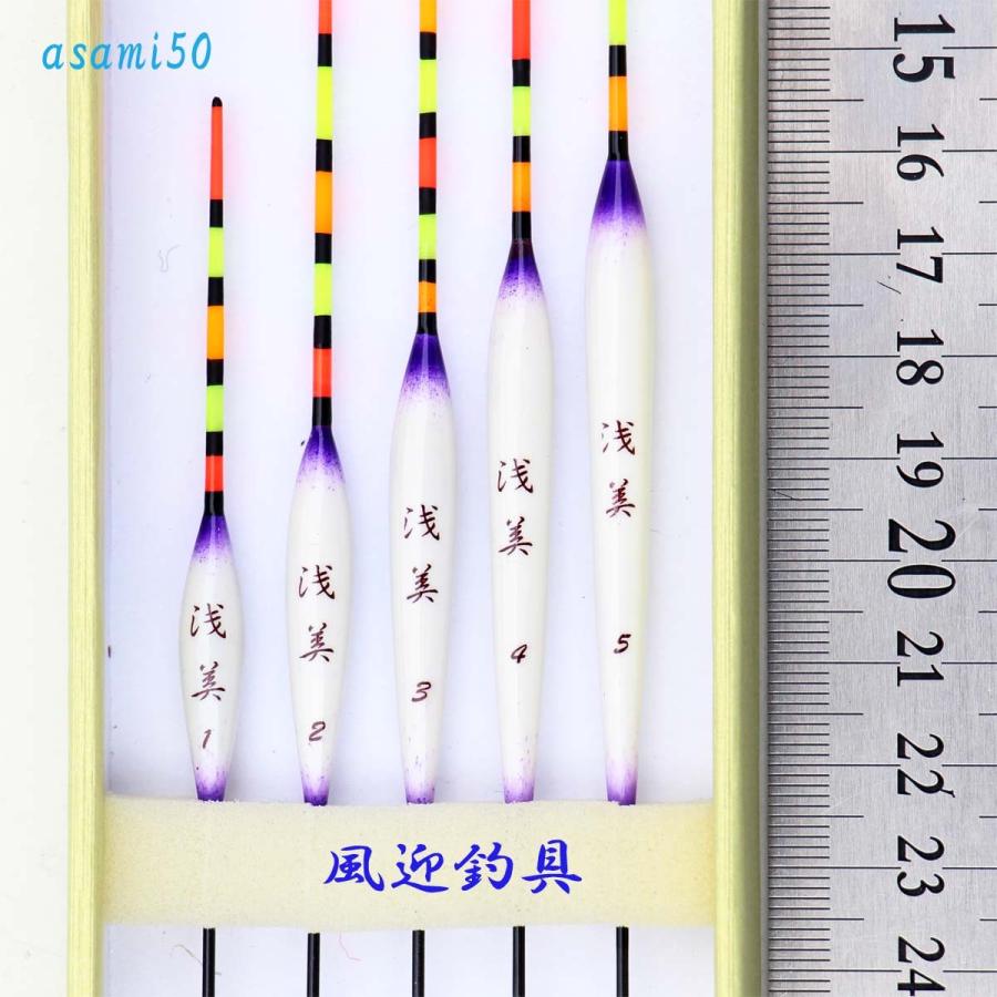浅ダナ 釣用 パイプトップ へら浮き ばら売り 全長11/13/15/17/19cm