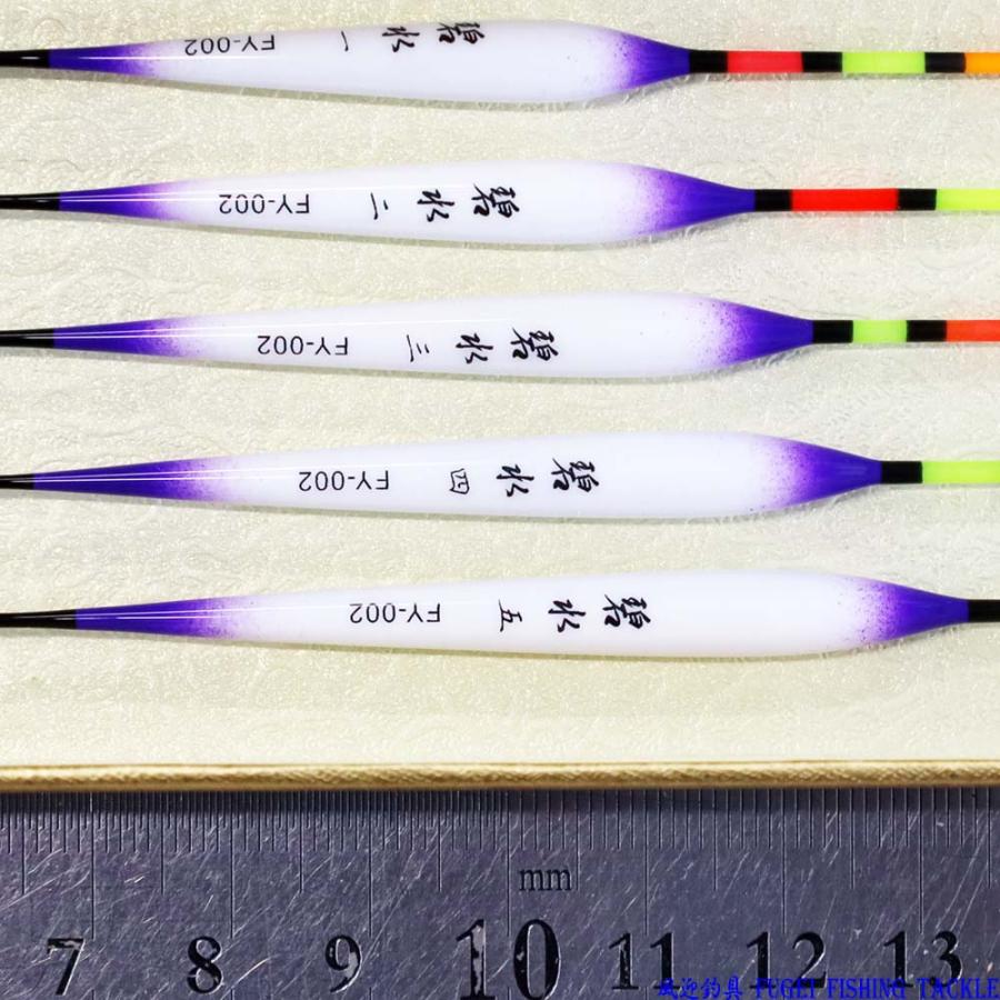へら 浮き ばら売り パイプトップ 全長21/22/23/24/25cm中の1本 H13bs