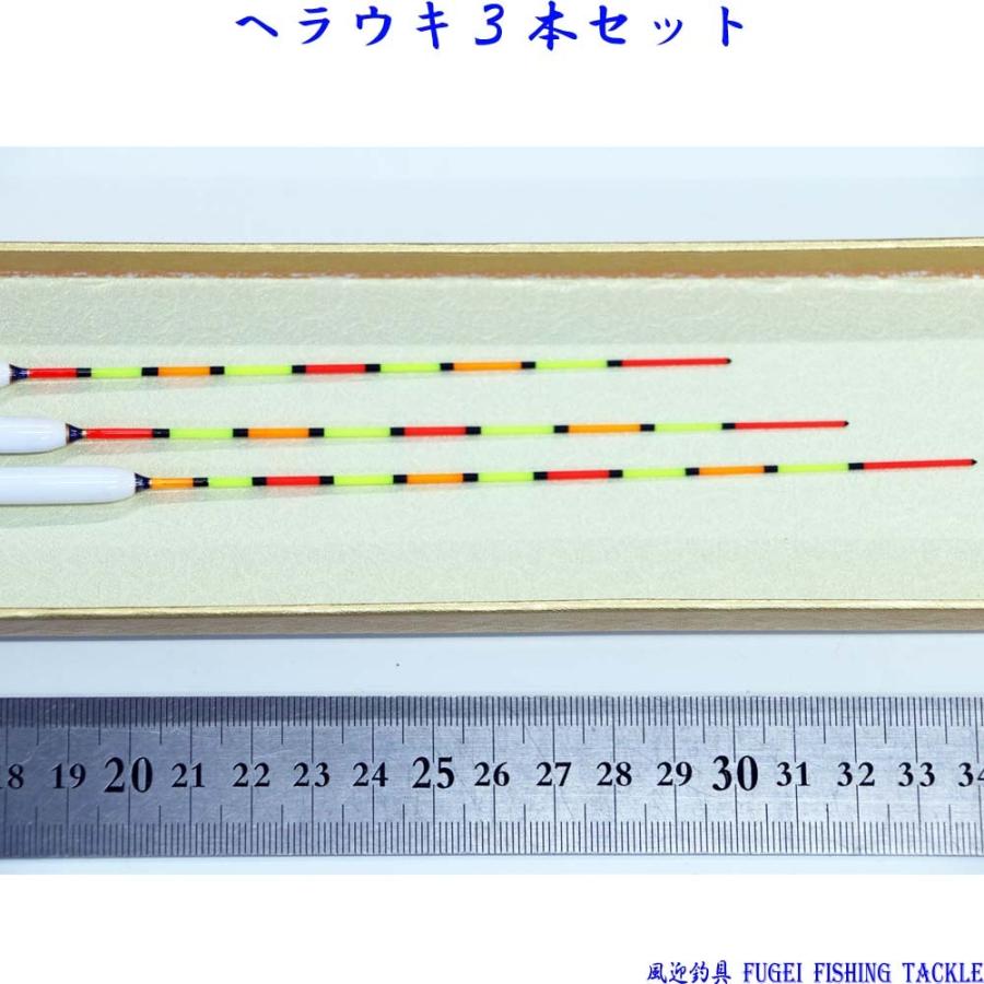 ヘラ浮 士天 4及び5 パイプトップ士天 底釣り Type2（パイプトップ）