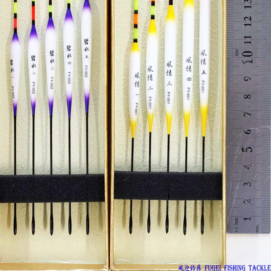 釣具 浅ダナ用 へら 浮き 10本 セット H13fqbsp10 全長18.5〜25cm