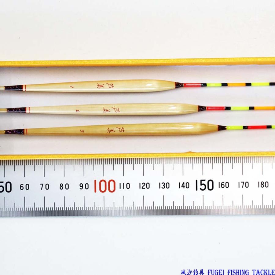 かや 萱 へら浮き ばら売り 25/27/29cm中の1本 パイプトップ