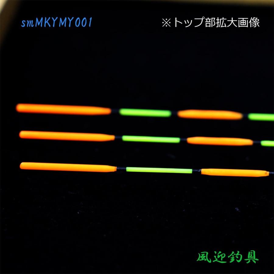 羽根 へら浮き ウキ 3本 セット 全長51〜52cm ムクトップ