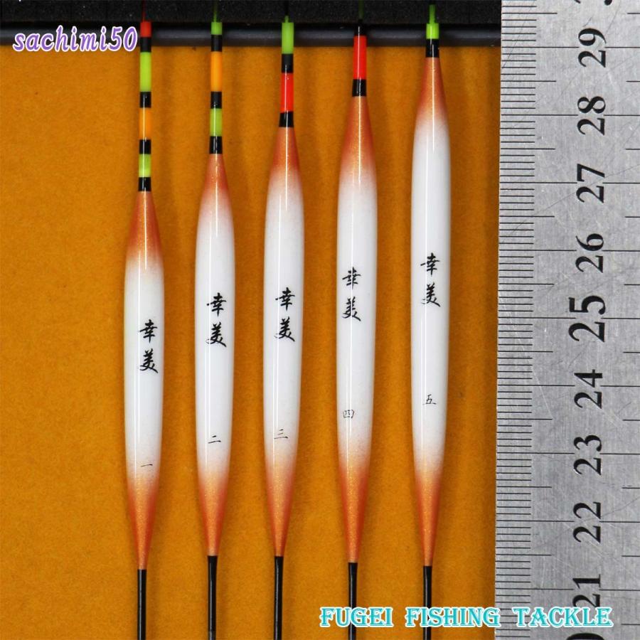 浅ダナ釣用 バルサ へら浮き 5本セット H13sachimi50 全長20〜24.5cm