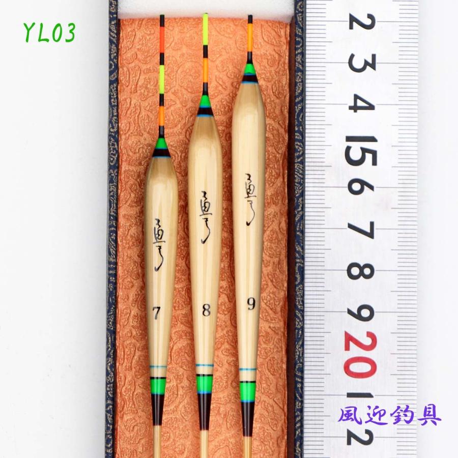 へらぶな 釣 用 かや へら浮き 3本（7号〜9号）18/20/22cm ムクトップ