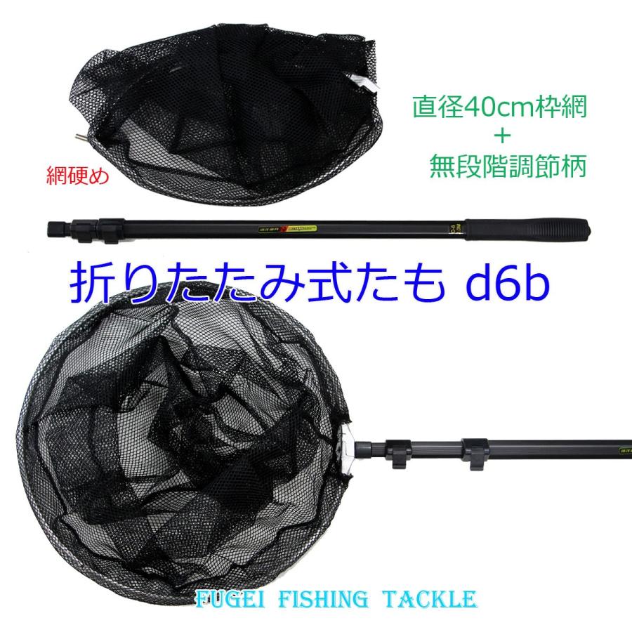 玉網 仕舞寸法約61cm 携帯便利 H18d6b 全長最長2m 網硬め タモ