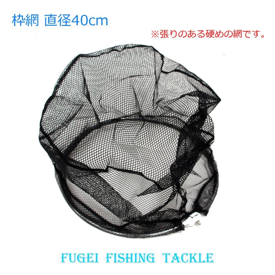 玉網 仕舞寸法約61cm 携帯便利 H18d6b 全長最長2m 網硬め タモ