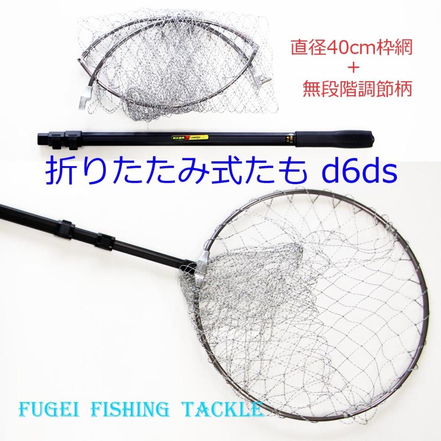 たも 仕舞寸法約61cm携帯便利 全長最長2m使い勝て抜群 H18d6ds タモ網