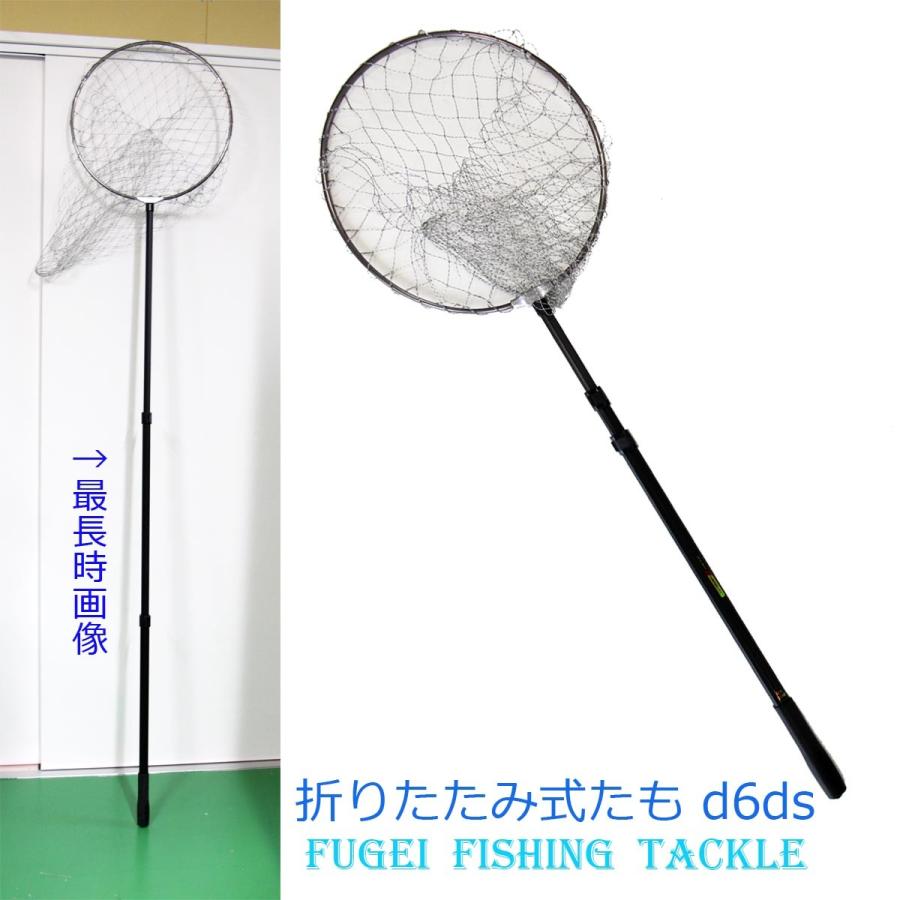 たも 仕舞寸法約61cm携帯便利 全長最長2m使い勝て抜群 H18d6ds たも 仕舞寸法約61cm携帯便利 全長最長2m使い勝て抜群 H18d6ds