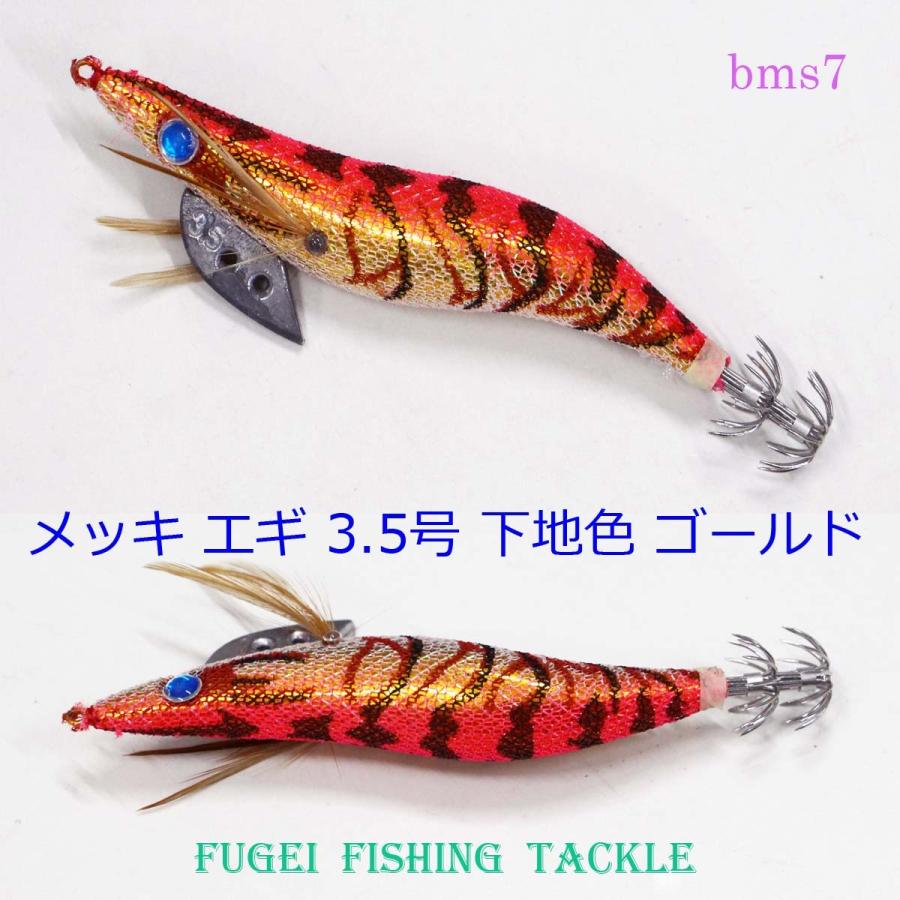 お試しセット 3.5号 釣り エギ 餌木 1カラー 10本 セット イカ釣り 