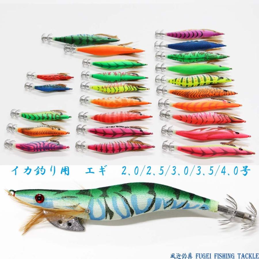 夜光 エギ 餌木 2.0/2.5/3.0/3.5/4.0号 24個 セット イカ釣り