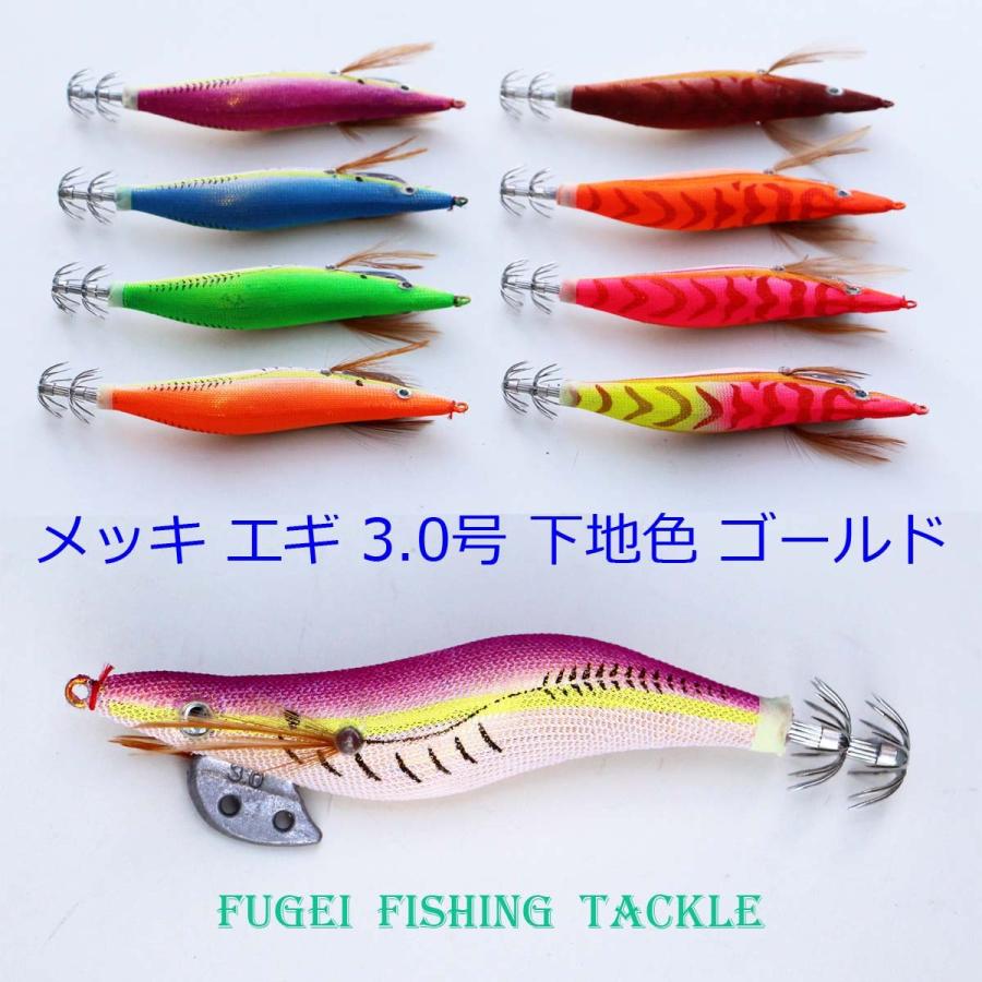 釣り エギ 餌木 新型 3.0号 8本 セット ベース(下地)カラー