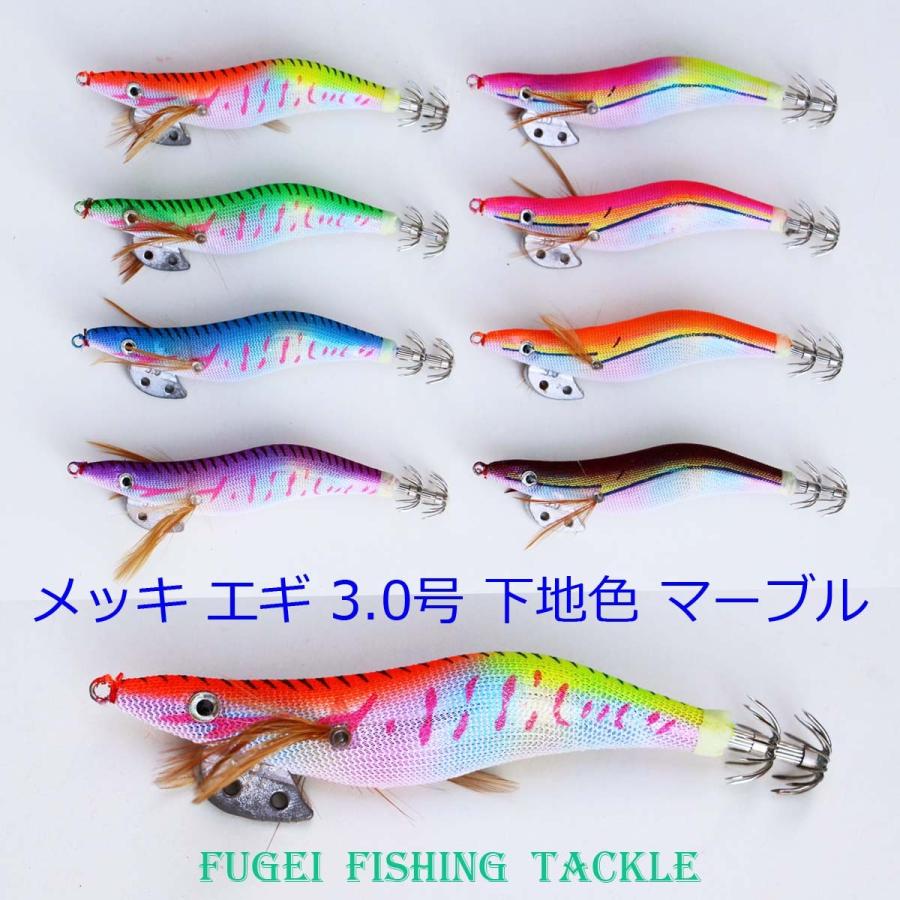 釣り エギ 餌木 新型 3.0号 8本 セット ベース(下地)カラー マーブル