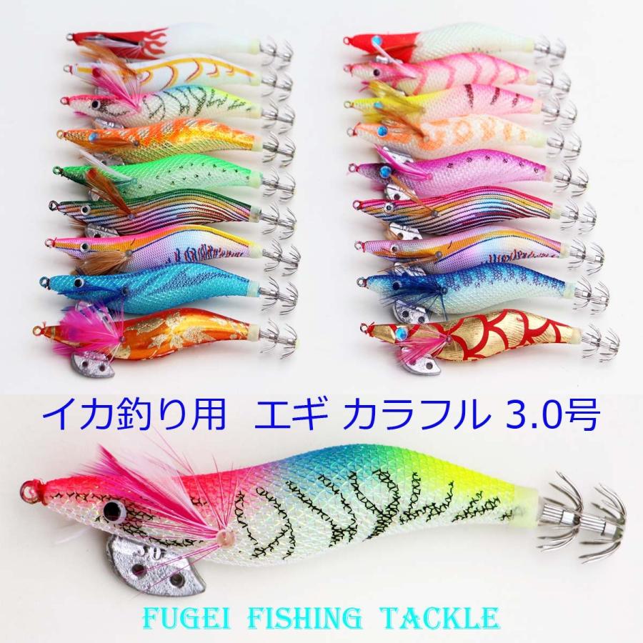 イカ釣り用 エギ 3,0号 18個 まとめ売り 釣り エギ 餌木 3.0号 イカ釣り 18カラー 18本セット