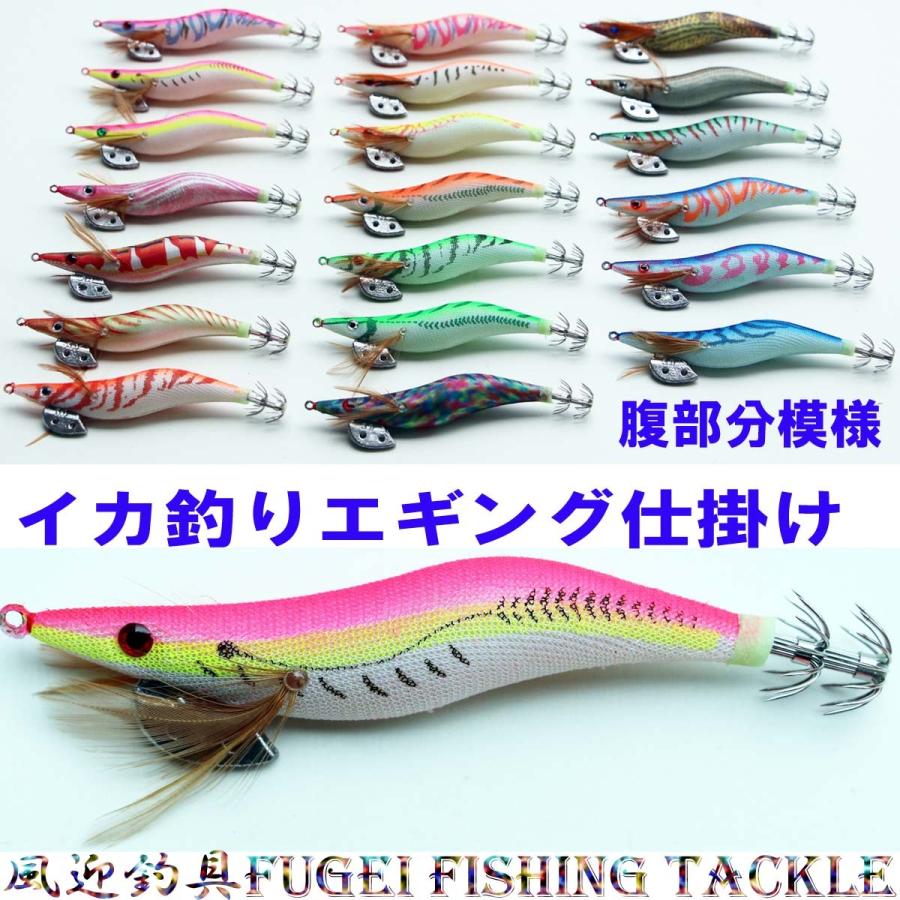 夜光 釣り エギ 餌木 3.0号 20柄 20個 セット アオリイカ イカ 夜光 釣り エギ 餌木 3.0号 20柄 20個 セット アオリイカ イカ