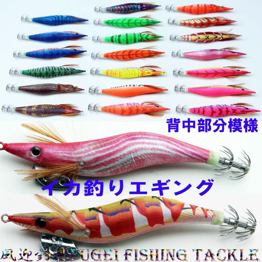 夜光 釣り エギ 餌木 3.0号 20柄 20個 セット アオリイカ イカ 夜光 釣り エギ 餌木 3.0号 20柄 20個 セット アオリイカ イカ