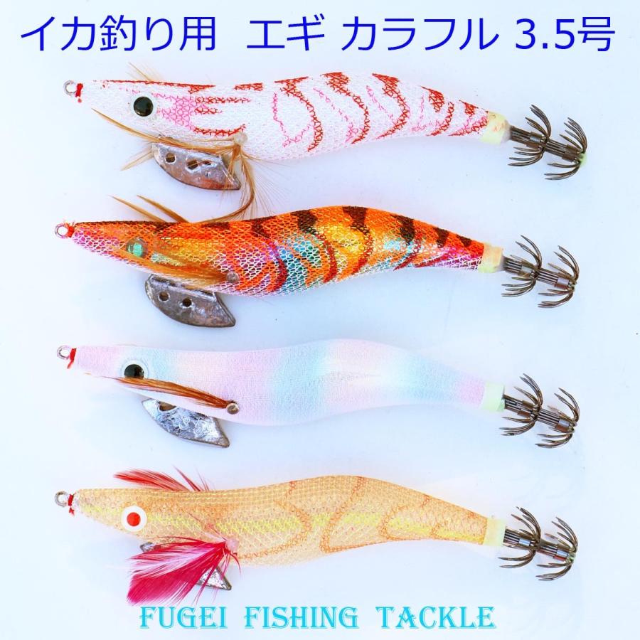 釣り エギ 餌木 3.5号 イカ釣り 9カラー 9本セット エギング 仕掛け