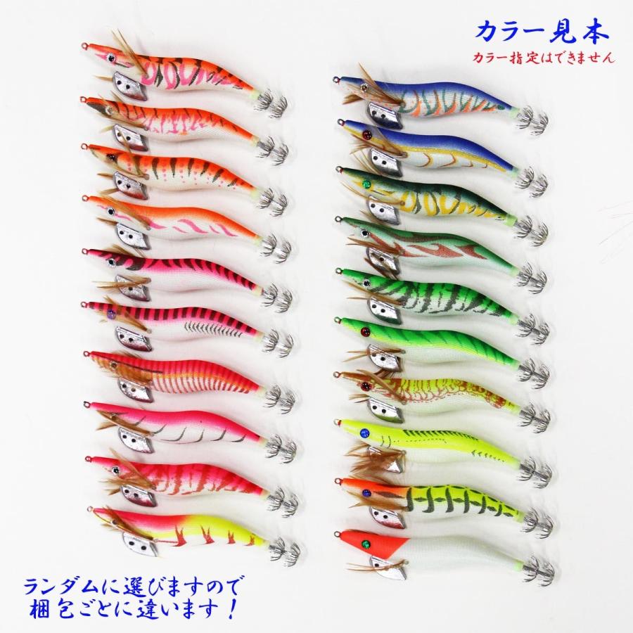 釣り エギ 餌木 20本 セット 3.5号 エギング用 アオリイカ等 イカ釣り 