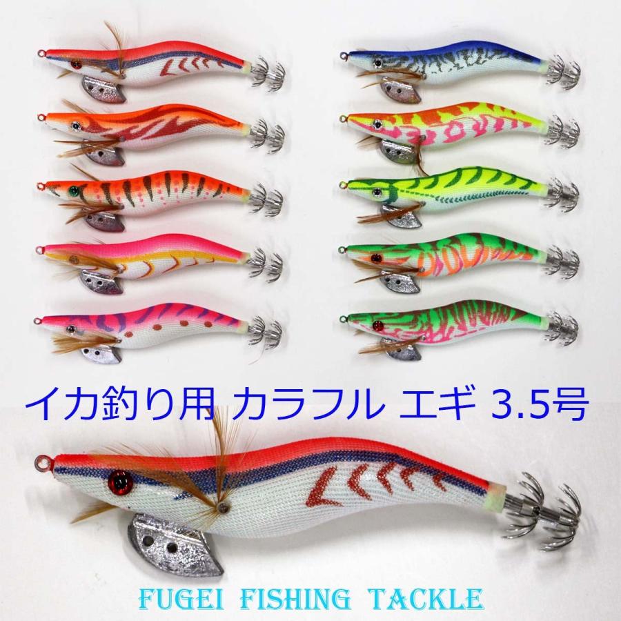 釣具 仕掛け 夜光 釣り エギ 餌木 3.5号 10個 セット イカ釣り 