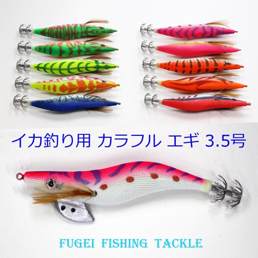 釣具 仕掛け 夜光 釣り エギ 餌木 3.5号 10個 セット イカ釣り