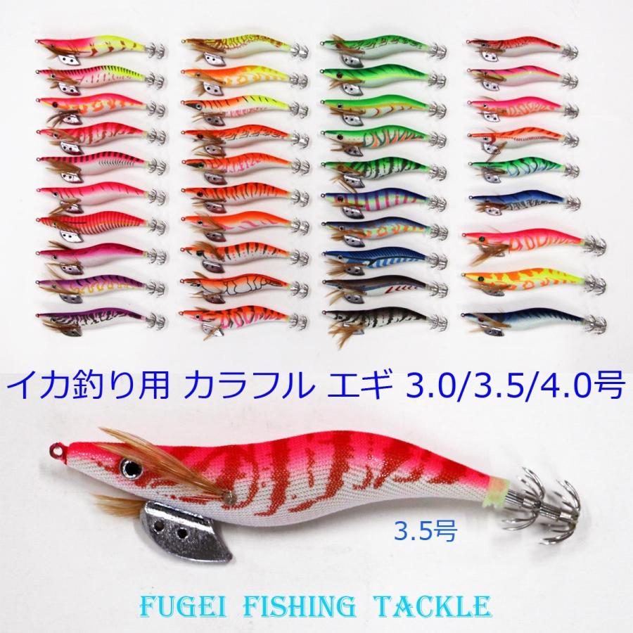 夜光 エギ 餌木 3.0号/3.5号/4.0号 39個 セット イカ釣り エギング