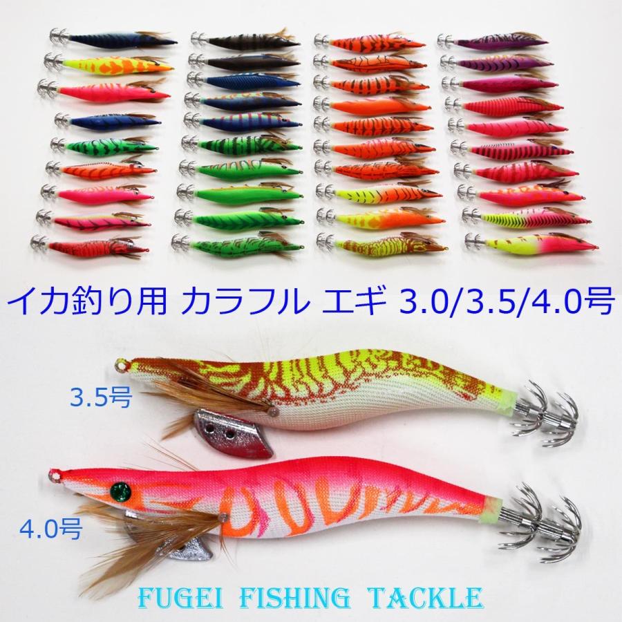 夜光 エギ 餌木 3.0号/3.5号/4.0号 39個 セット イカ釣り エギング