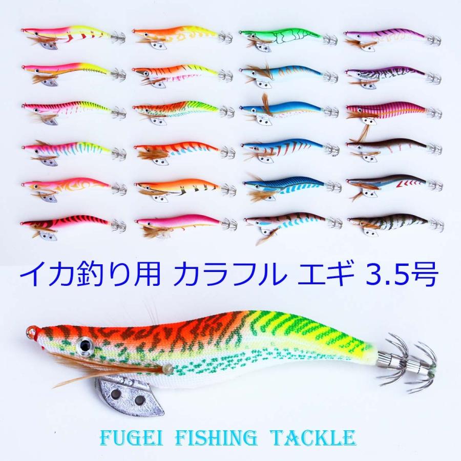 エギ・餌木 3.5号 多色セット 釣り エギ 餌木 夜光 3.5号 44色 44本 セット イカ釣り エギング