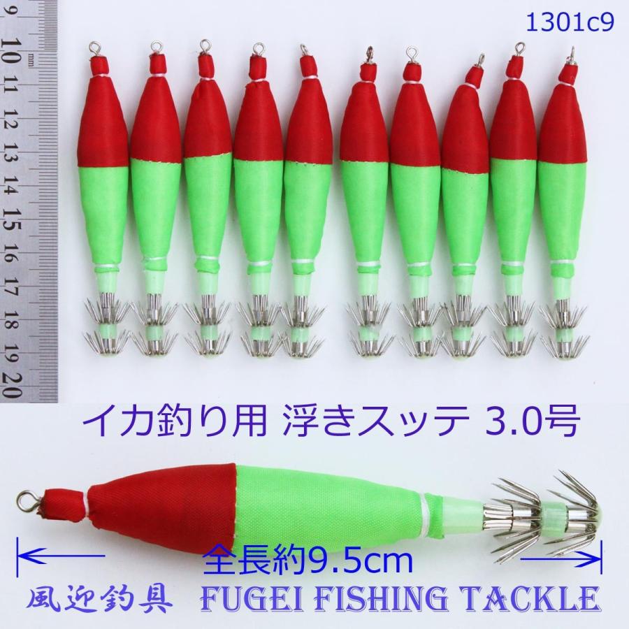 イカ釣り 夜光 浮きスッテ 3 0号 約9 5cm 100本 Hhs1301c930g100ps イカ釣り エギング 仕掛け Ypt Or Id