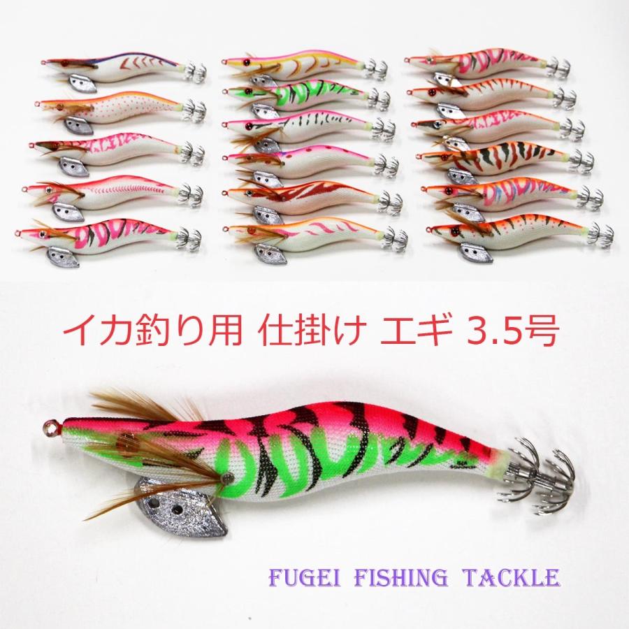 釣り エギ 餌木 赤・ピンク オレンジ系 3.5号 17種 17本 セット