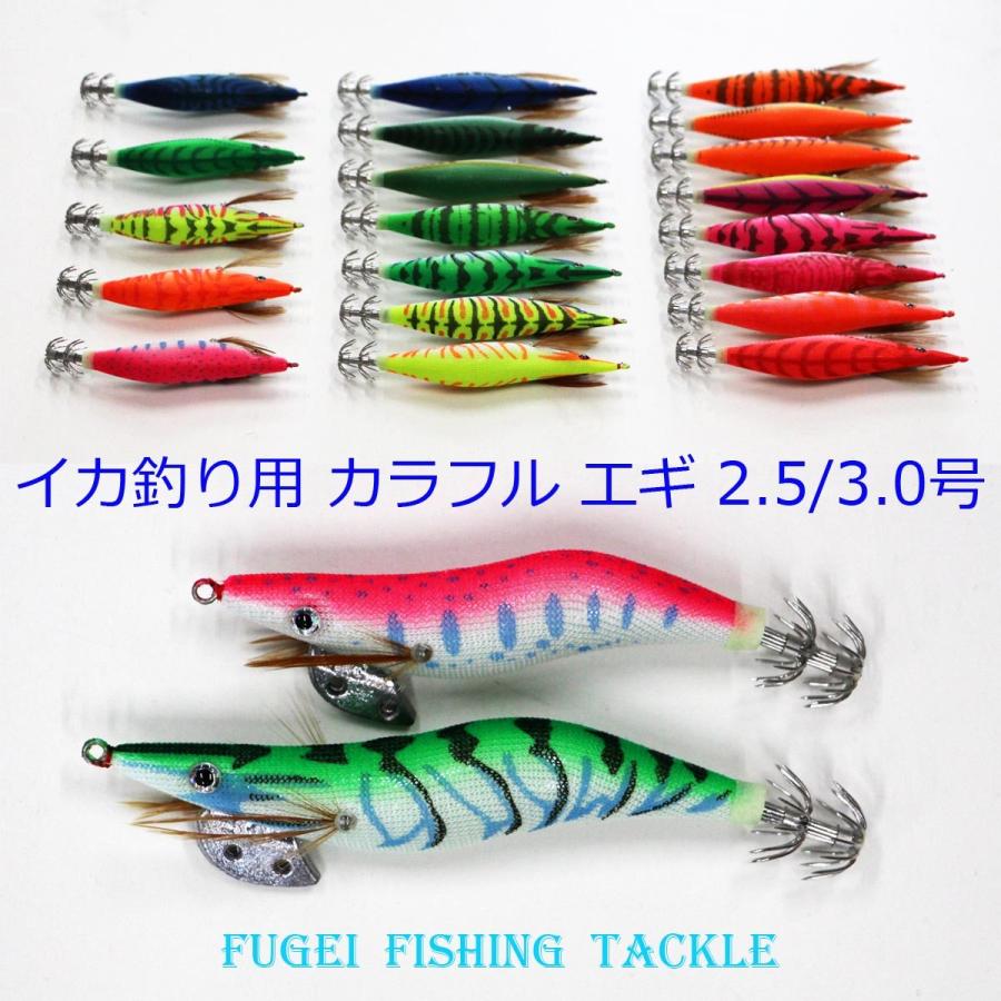 釣具 仕掛け エギ 2.5/3.0号 20本 セット 夜光 イカ釣り エギング 餌木