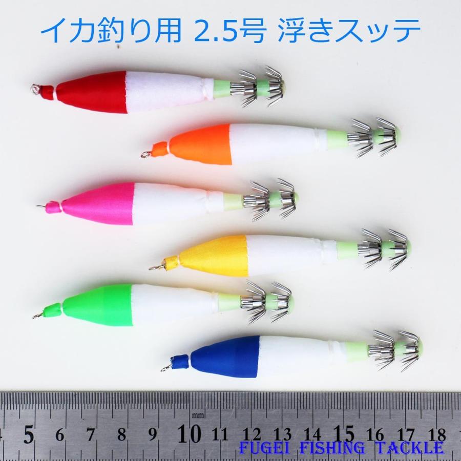 夜光 浮きスッテ 2.5号 (約8.5cm)5本セット 色選択できます イカ釣り